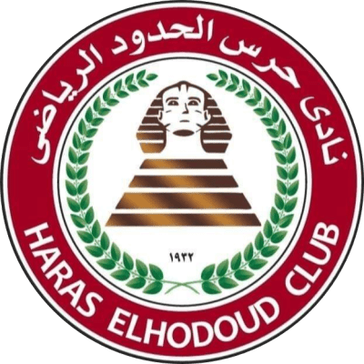 تشكيلة حرس الحدود